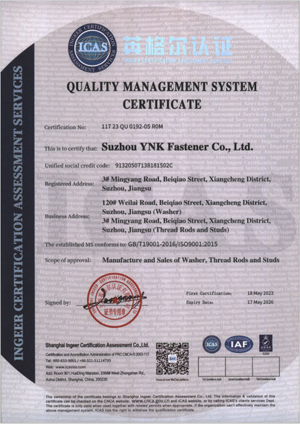 चीन Suzhou YNK Fastener Co., Ltd. प्रमाणपत्र